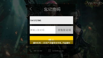 全民枪战官方版本.与辅助如何激活码,最佳精选解释定义|桌面款1_v7.227