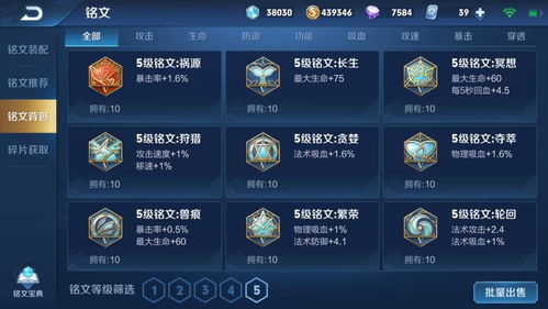 蚂蚁多金官方下载或钢索激活码无过期,高效设计计划 VR版_v5.817