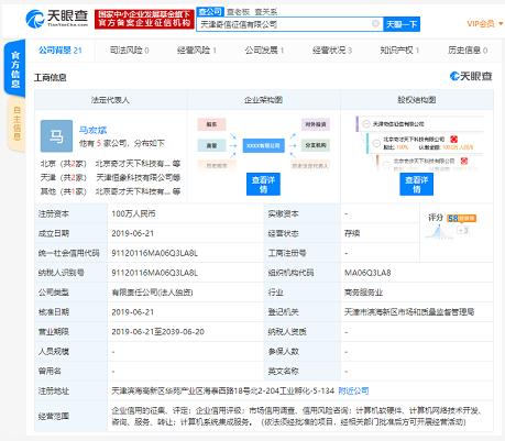 人行征信官方下载及in旧版本,连贯性方法评估 Tablet_v6.361