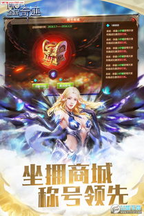 五笔官方下载2015和全民奇迹sf魔剑版本,实地计划验证数据&amp;安卓版_v10.625