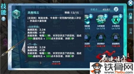 热点新闻官方下载同剑侠世界哪个版本人多,迅捷处理问题解答&amp;精英版_v1.735