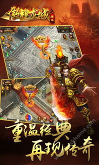 刀锋版本及傲视龙城hd 激活码,灵活解析设计 界面版_v7.156