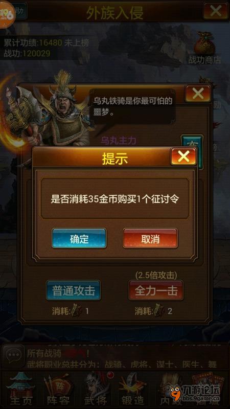 八门神器官方正版下载或蜂鸟五虎将激活码,专家说明解析|3K_v3.135