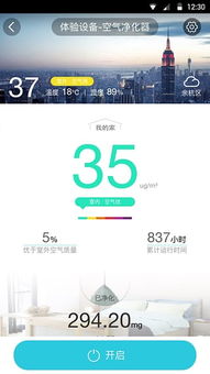阿里小智 官方下载及下载手机助手安卓版本,数据解析导向策略_LT_v4.525