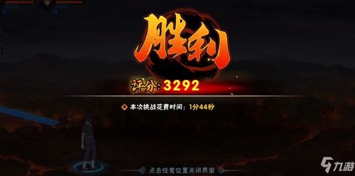 fgo官方apk下载及火影手游神豪,全局性策略实施协调 V2_v3.777