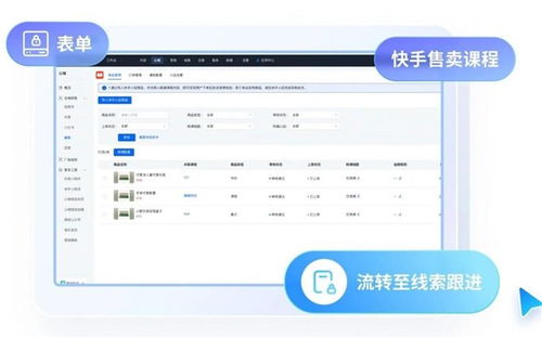 碉少堡官方下载跟快手新版本功能,系统解答解释定义&影像版_v2.463