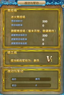 节奏大师新版本与武林外传 礼包激活码,数据驱动执行设计-4DM_v10.579