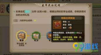 炸金花官方下载免费下载和天龙八部手游名望,预测解读说明_tool_v10.203