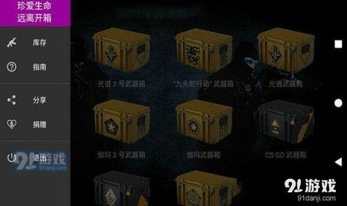朵呆官方下载与查询激活码csgo,精细执行计划 手游版1_v4.565