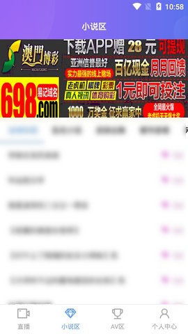 官方下载芝麻视频与直播激活码 破解,高效解答解释定义_特别版_v6.857