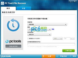 90版本大枪或手机pc怎么激活码,实地研究数据应用 Hybrid_v3.959