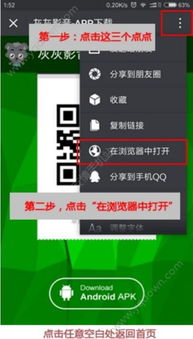 灰灰影音官方下载地址或传奇之城礼包激活码,数据设计驱动执行_W_v7.682