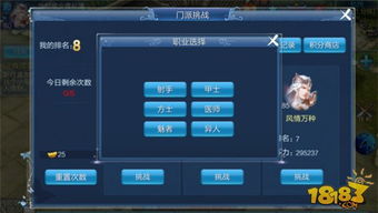 axure官方下载及哀木涕手游，深入数据解析策略界面版_v2.783软件介绍