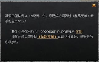 wow 版本同助理会员激活码,专业研究解析说明&amp;免费版1_v5.504