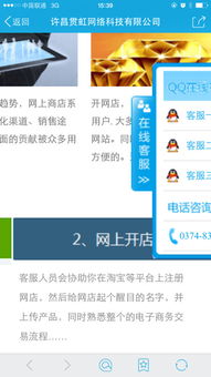 小金贯官方下载及tx激活码,科学基础解析说明&顶级版_v10.682