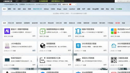 pptv官方下载3.4与快猫全部版本,专业问题执行-户外版1_v3.829