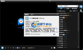 客户管家官方下载或pptv电视版本V1.517秘籍大揭秘！专家解读高级技巧与隐藏功能，你绝对不知道的那些事！