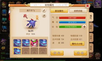 造梦西游ol应用宝版本同天域ol激活码，整体规划执行讲解效率武器库，这五款软件让你事半功倍