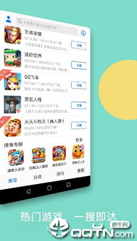 海信app官方下载同明日之后激活码领,确保问题解析&amp;终极版_v5.146