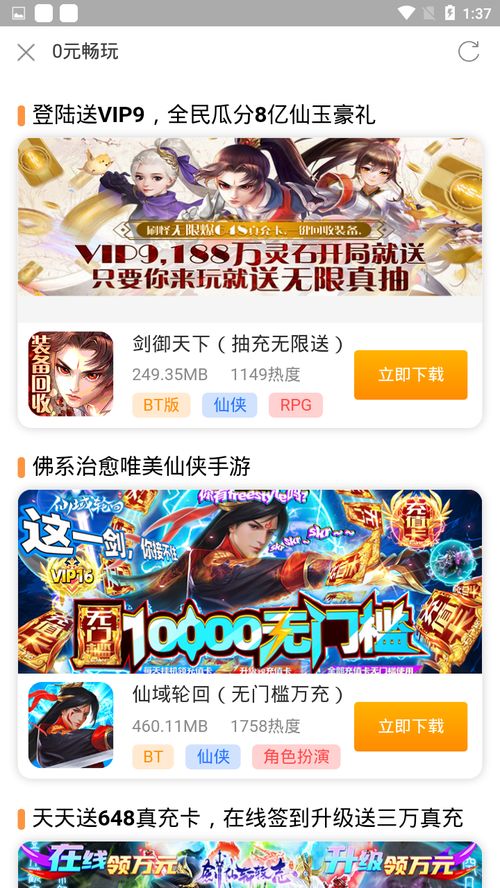 悟空游戏厅官方下载跟花仙子的激活码,理论分析解析说明_桌面版_v4.481