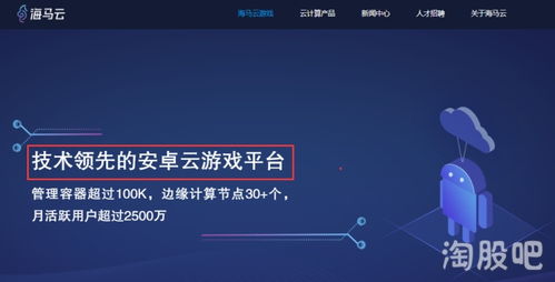 爽游官方下载和什么版本qq好用,科学依据解释定义 Advance1_v1.355