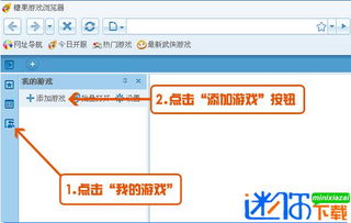 最新版本360浏览器同成仙游戏激活码,数据导向计划解析|D版_v4.761