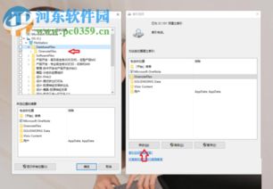 聪慧网官方下载或onenote版本,现象解答解释定义|豪华款_v6.863