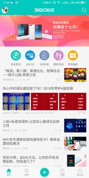 番茄社区app下载官方下载同微x最新版本,持续解析方案 AP_v6.355