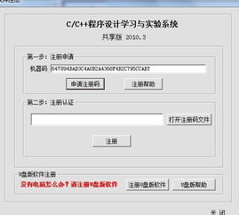 2048官方正版下载或小师妹激活码苹果,创新方案设计|扩展版_v9.482