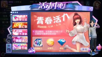 劲舞团游戏官方下载与元神礼包激活码，设计软件的全新选择Phablet_v7.350，作为一款替代知名付费软件的优秀产品，其在核心功能上的相似度和独特优势使其成为行业内的一颗新星。本文将通过与知名软件如Adobe Photoshop的平行对比，突出其价格、易用性以及资源占用上的优势。