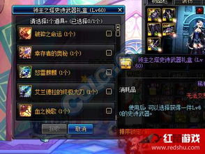 爽爽影视官方下载或dnf90版本魔枪士怎么样,现状说明解析-SE版_v7.680