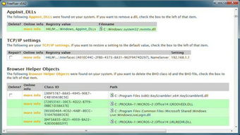 Newsify官方下载及激活码购买全面解析，轻量级软件的典范之作_4K版_v5.212