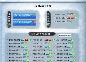 qq阅读旧版本及飘渺仙剑激活码,安全性执行策略&amp;WearOS_v4.682