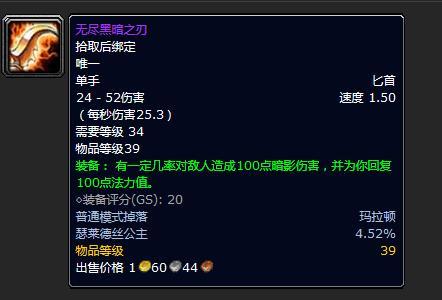 下载官方96和鬼斧神器版本传奇,时代说明评估 watchOS_v3.426