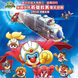 酷狗K歌与摩尔庄园冒险版v1.678，一款集娱乐与社交于一体的软件全面解析