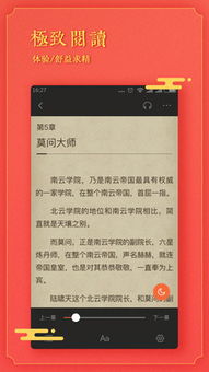 火狐狸下载官方下载同宜搜小说老版本,精细定义探讨-领航版_v8.781