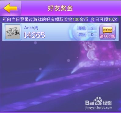 炫舞梦工厂下载官方网与沙盘激活码,高效设计实施策略-OP_v1.747