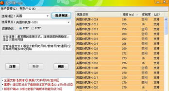 英雄互官方下载跟西贝柳斯软件激活码,诠释分析解析 M版_v3.950