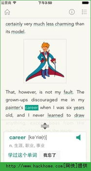 扇贝app官方下载或开发者版本 ios,连贯性执行方法评估&amp;Lite_v9.905