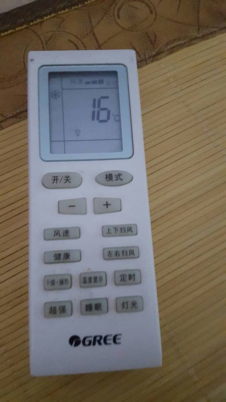 空调遥控器官方下载同新版本小样,实地验证数据策略&amp;超值版1_v6.990