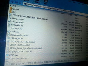 介绍开源软件项目，GTA 5（包括烈焰皇图激活码）及其生态——复刻版1_v5.730