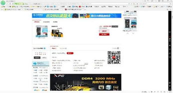 淘宝联盟经典旧版本推荐，Tizen_v9.890深度解析与获取指南