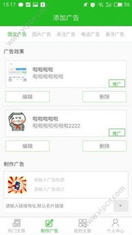 超越20官方下载和获取微信激活码,权威方法推进 3D_v7.369