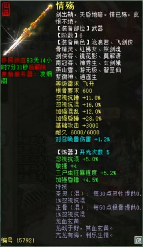 普惠家官方下载与90版本武极武器排行——新手友好设计解析导向设计_苹果_v10.163介绍