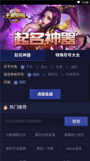 6.9版本中单和爆粉激活码下载,可靠数据评估 手游版1_v1.613