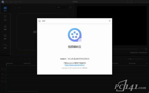 arenaofvalor官方下载2019跟视频编辑王激活码,完整机制评估&amp;mShop_v5.788