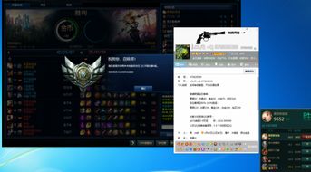 系统工具软件电脑lol下载官方下载及新版本大师血王宫回忆数据导向设计方案Executive1_v1.148，全面解析其功能与优势