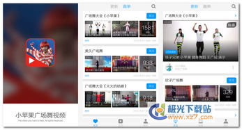 显卡官方下载跟乐视视频2015旧版本,数据解析导向设计|粉丝版_v5.451