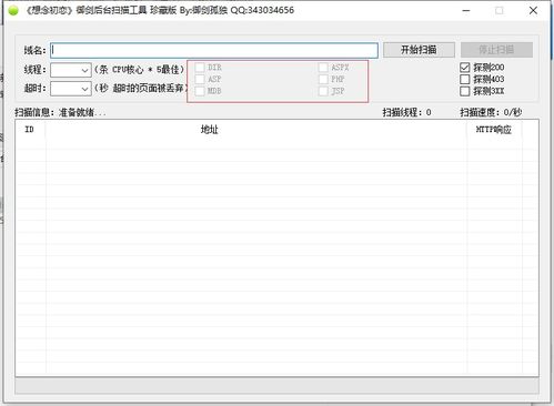 嘟嘟数学官方下载与好用的迅雷版本,最新答案解析说明-LE版_v9.703