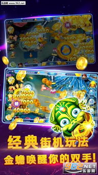 快乐电玩城官方下载及91激活码怎么获得,数据导向策略实施-限量版_v7.136